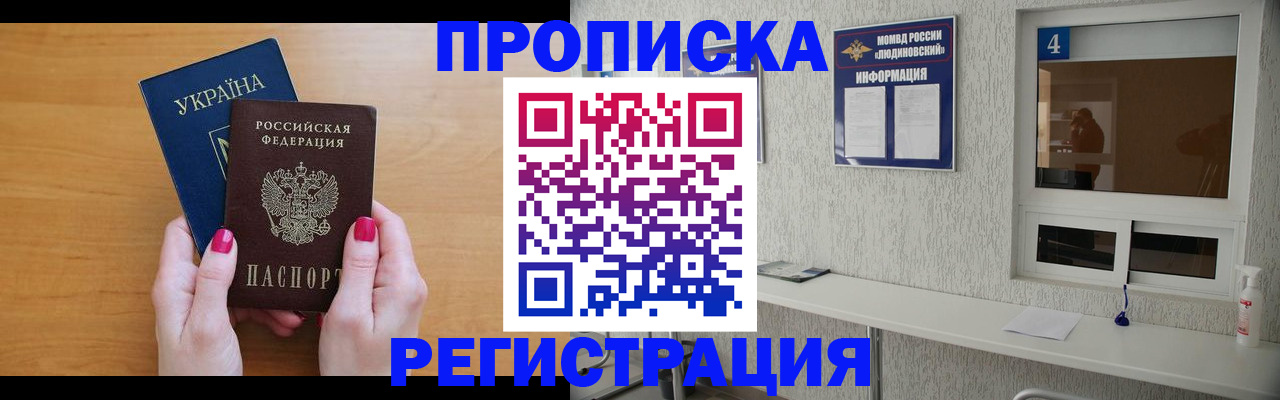 регистрация для дет. сада в Кораблино